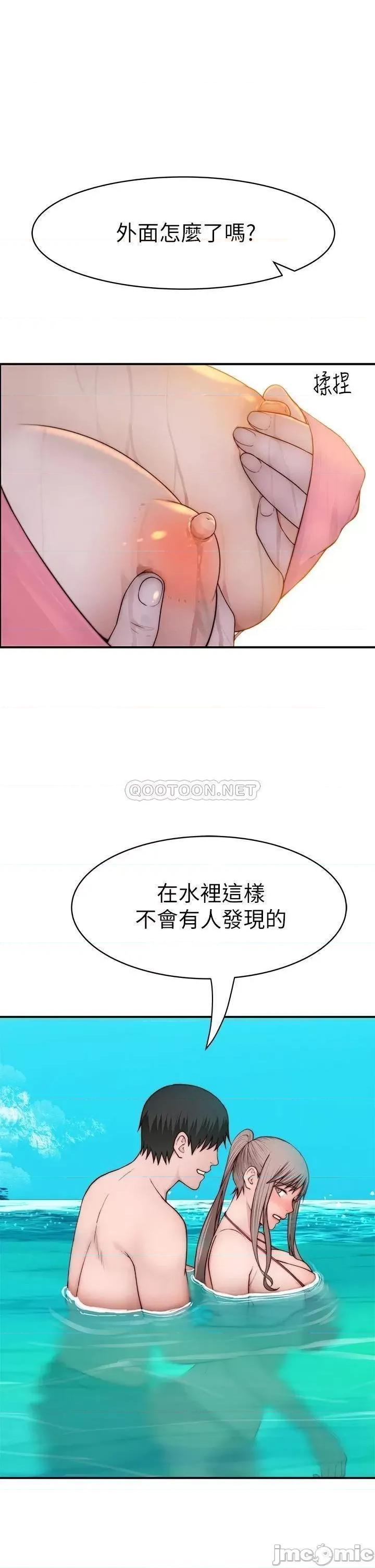 我们的特殊关係 我们的特殊关係_外传 第1话_-_期待已久的新体验 第15页