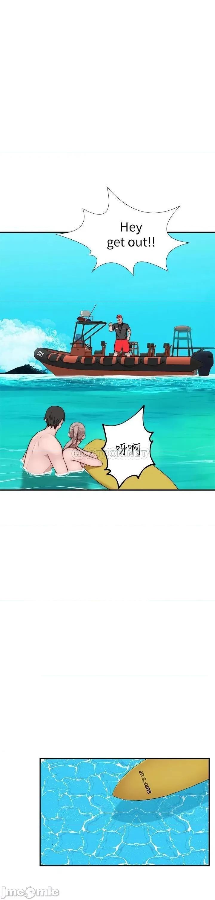 我们的特殊关係 我们的特殊关係_外传 第1话_-_期待已久的新体验 第33页