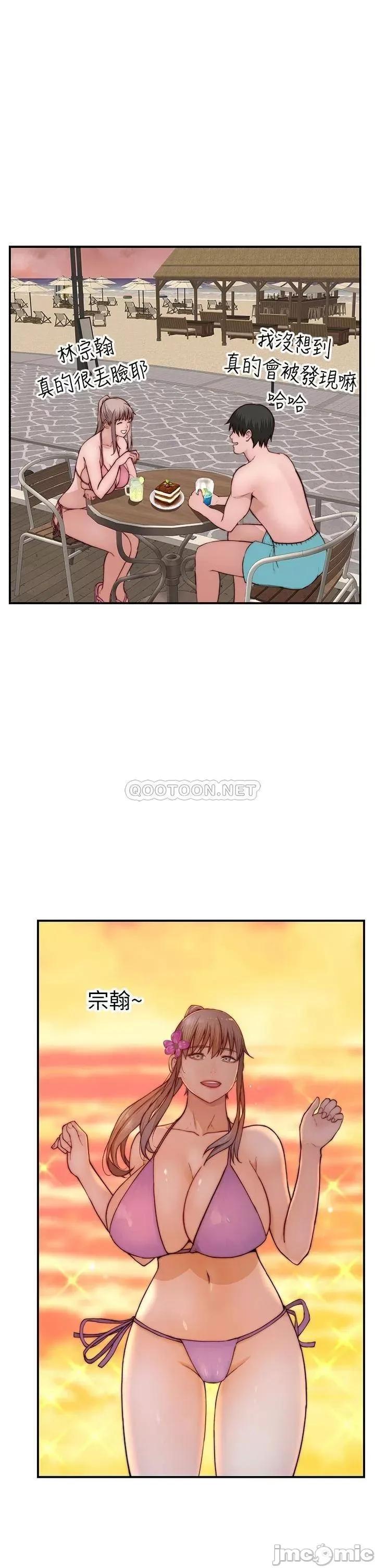 我们的特殊关係 我们的特殊关係_外传 第1话_-_期待已久的新体验 第35页