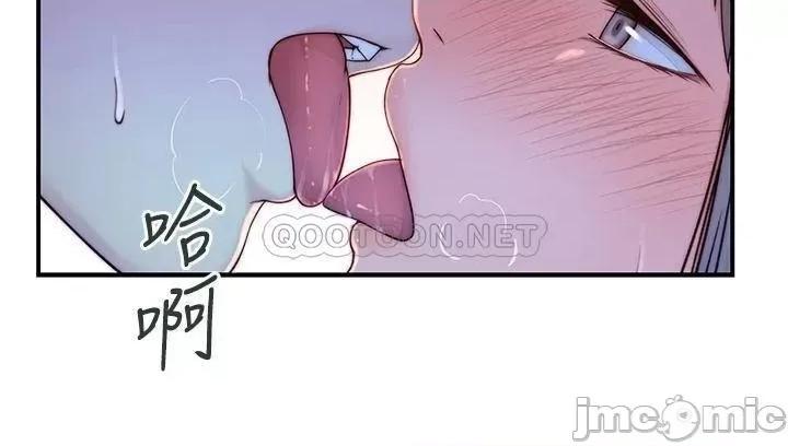 我们的特殊关係 我们的特殊关係_外传 第1话_-_期待已久的新体验 第42页