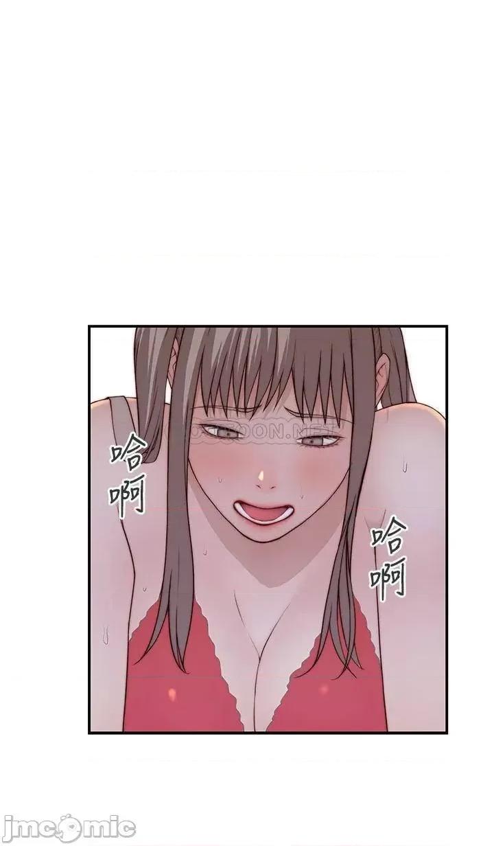 我们的特殊关係 我们的特殊关係_外传 第2话_-_终于被开发的后门 第9页