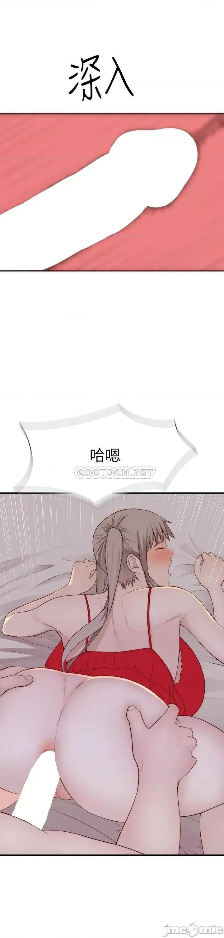 我们的特殊关係 我们的特殊关係_外传 第2话_-_终于被开发的后门 第32页