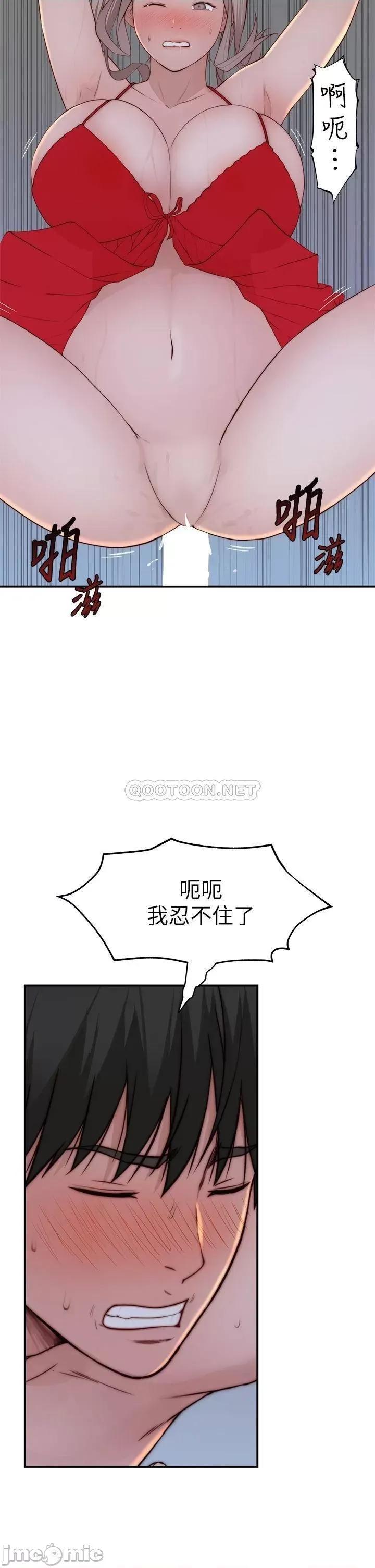 我们的特殊关係 我们的特殊关係_外传 第2话_-_终于被开发的后门 第35页