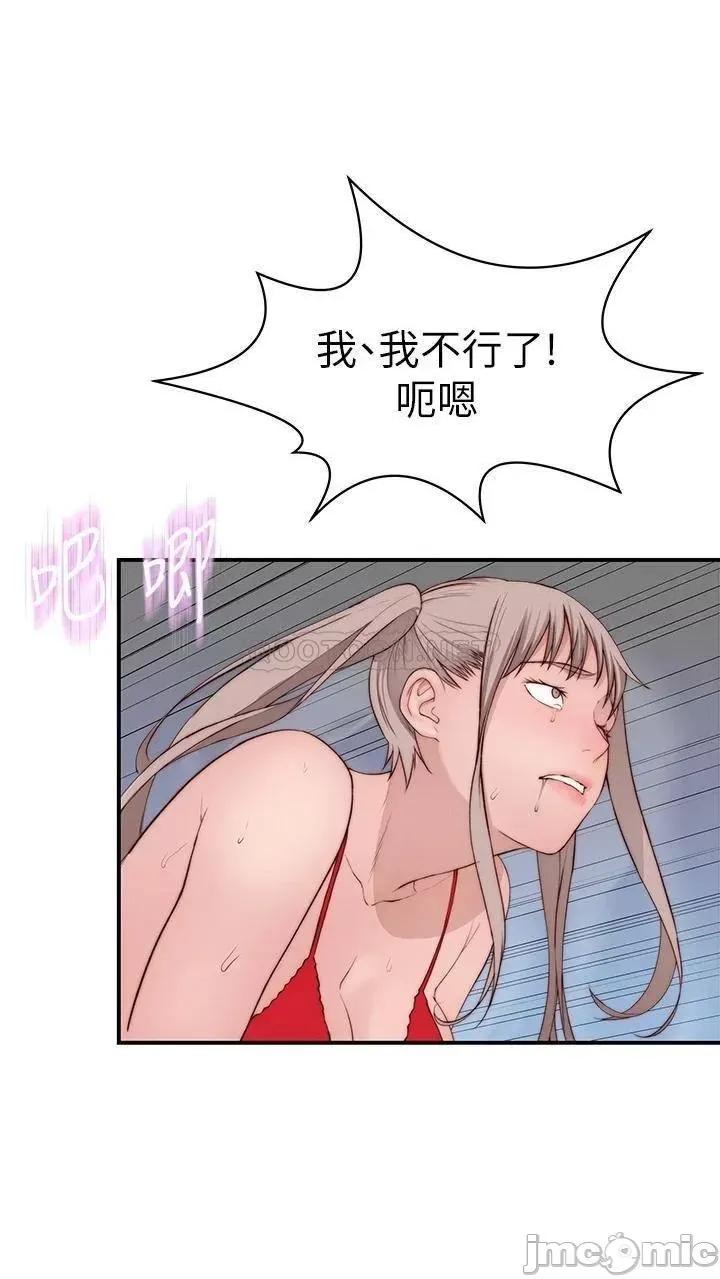 我们的特殊关係 我们的特殊关係_外传 第2话_-_终于被开发的后门 第38页