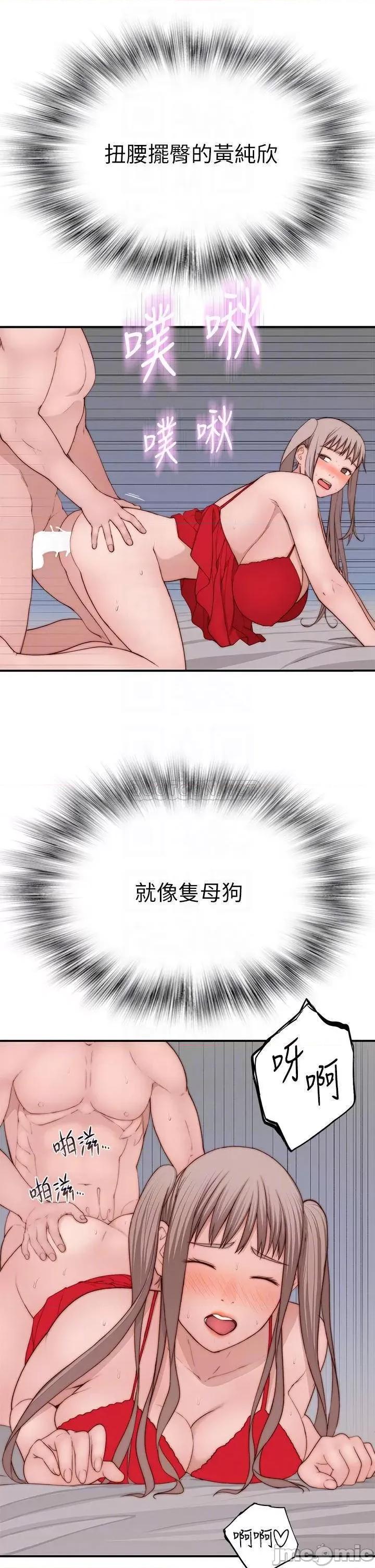 我们的特殊关係 我们的特殊关係_外传 第3话_-_性感人妻的裸体围裙 第12页