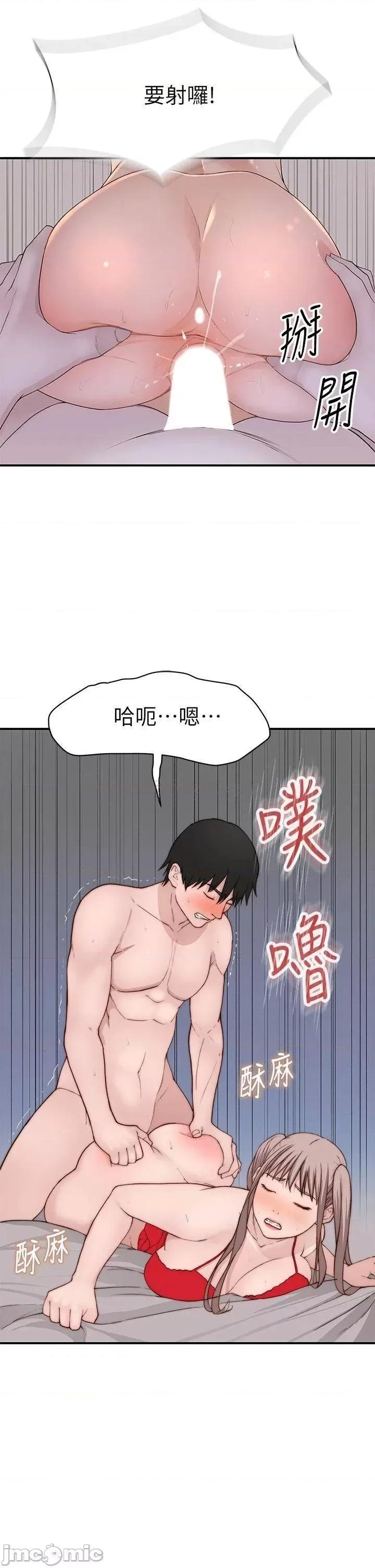 我们的特殊关係 我们的特殊关係_外传 第3话_-_性感人妻的裸体围裙 第15页