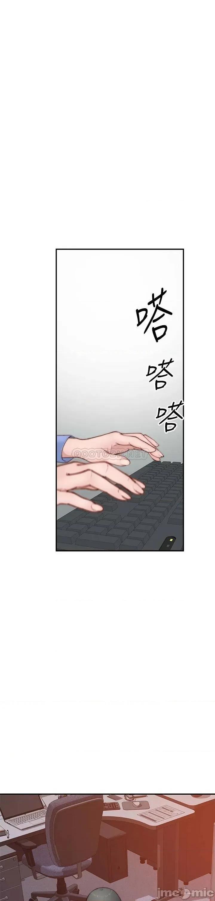 我们的特殊关係 我们的特殊关係_外传 第3话_-_性感人妻的裸体围裙 第19页
