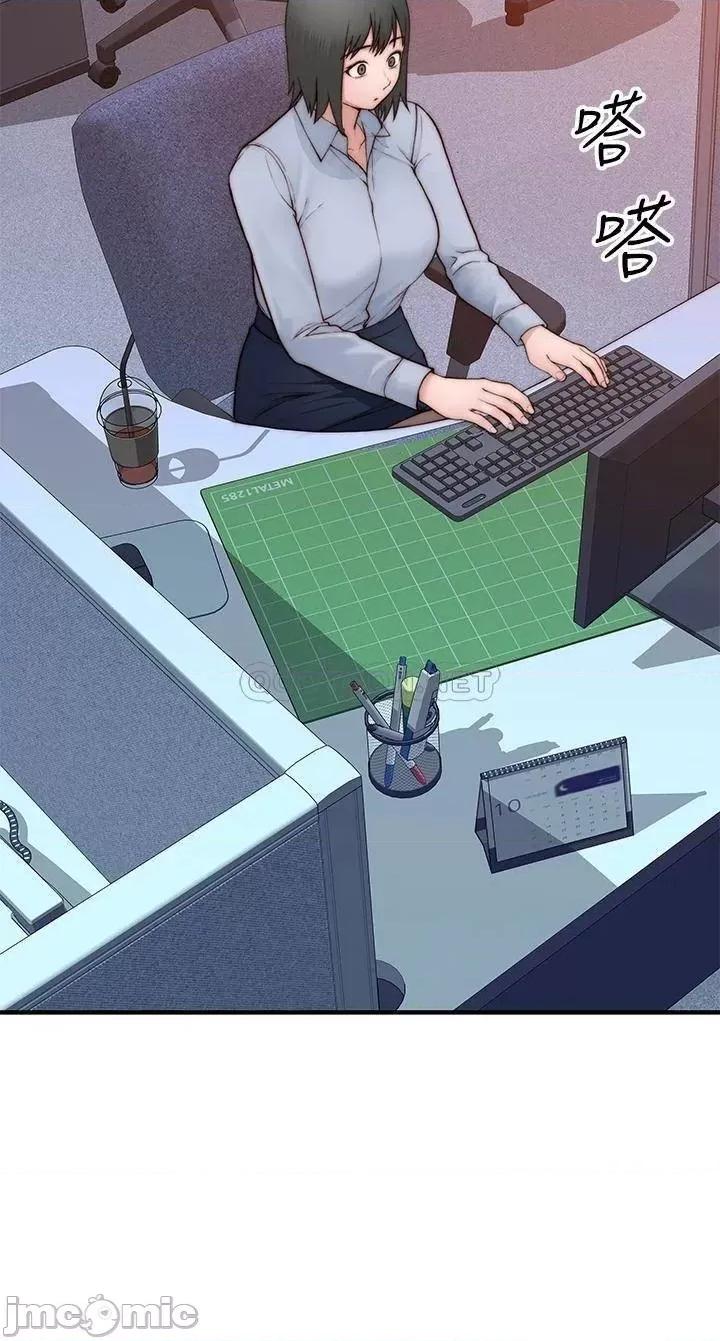 我们的特殊关係 我们的特殊关係_外传 第3话_-_性感人妻的裸体围裙 第20页