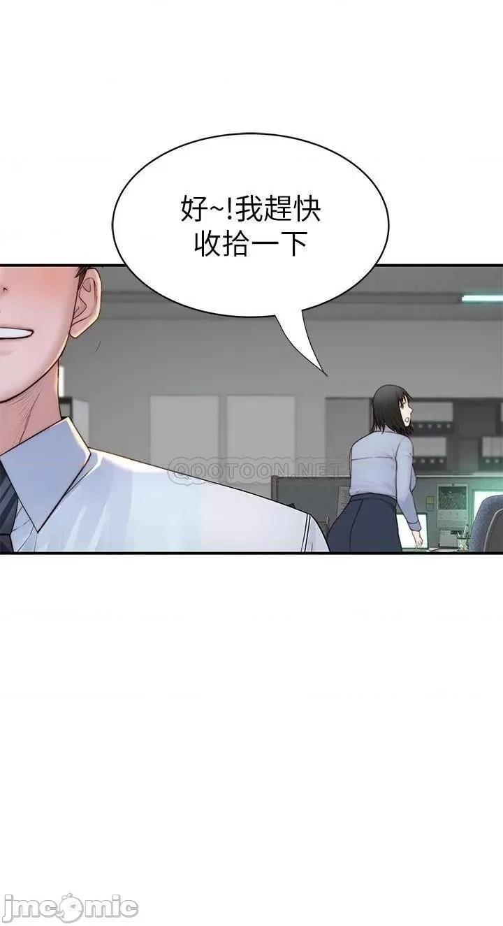 我们的特殊关係 我们的特殊关係_外传 第3话_-_性感人妻的裸体围裙 第34页