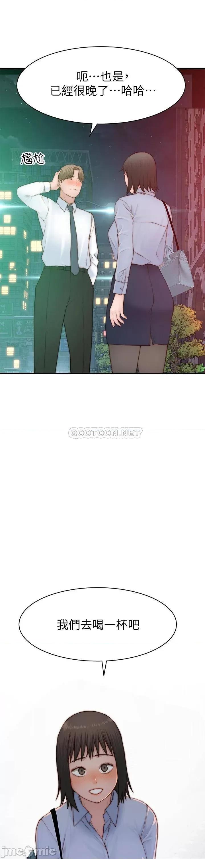 我们的特殊关係 我们的特殊关係_外传 第3话_-_性感人妻的裸体围裙 第41页