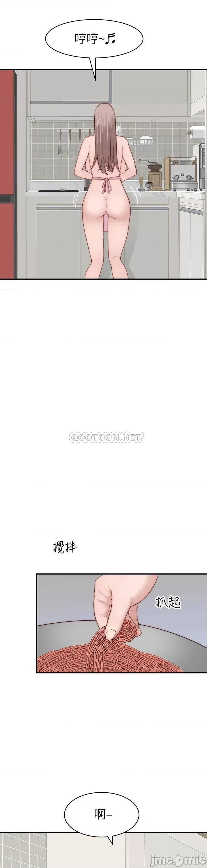 我们的特殊关係 我们的特殊关係_外传 第3话_-_性感人妻的裸体围裙 第43页