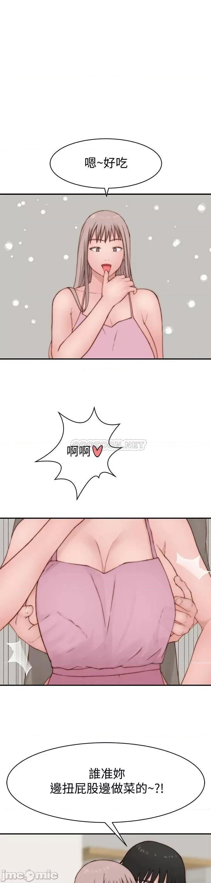 我们的特殊关係 我们的特殊关係_外传 第4话_-_怀孕前每天都要爱的中出 第1页