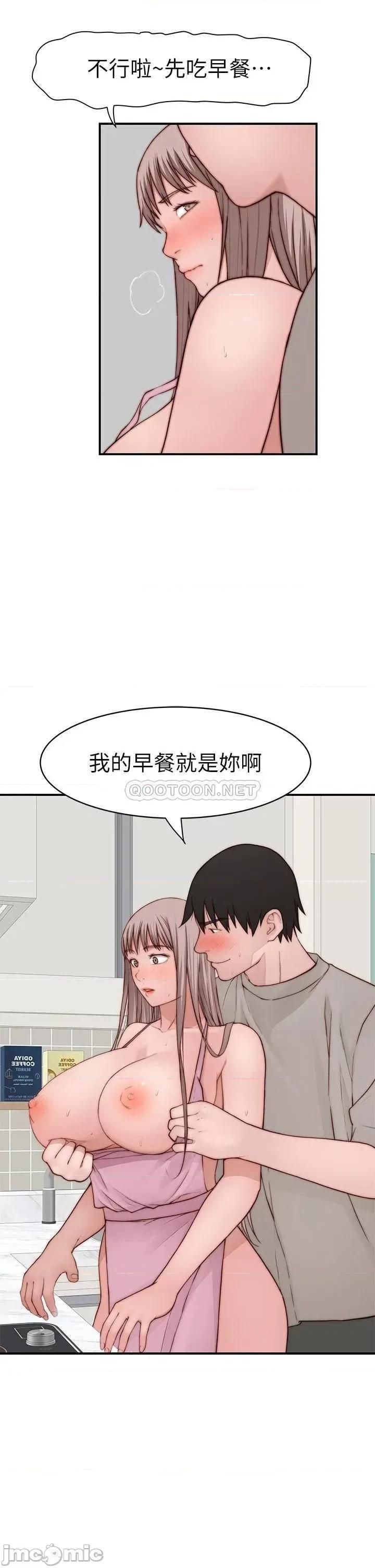 我们的特殊关係 我们的特殊关係_外传 第4话_-_怀孕前每天都要爱的中出 第3页