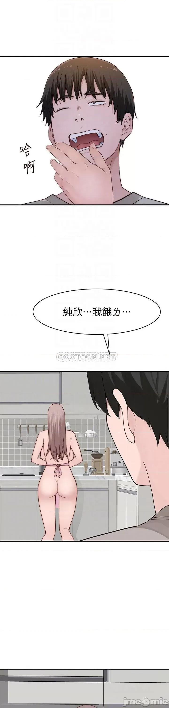 我们的特殊关係 我们的特殊关係_外传 第4话_-_怀孕前每天都要爱的中出 第6页