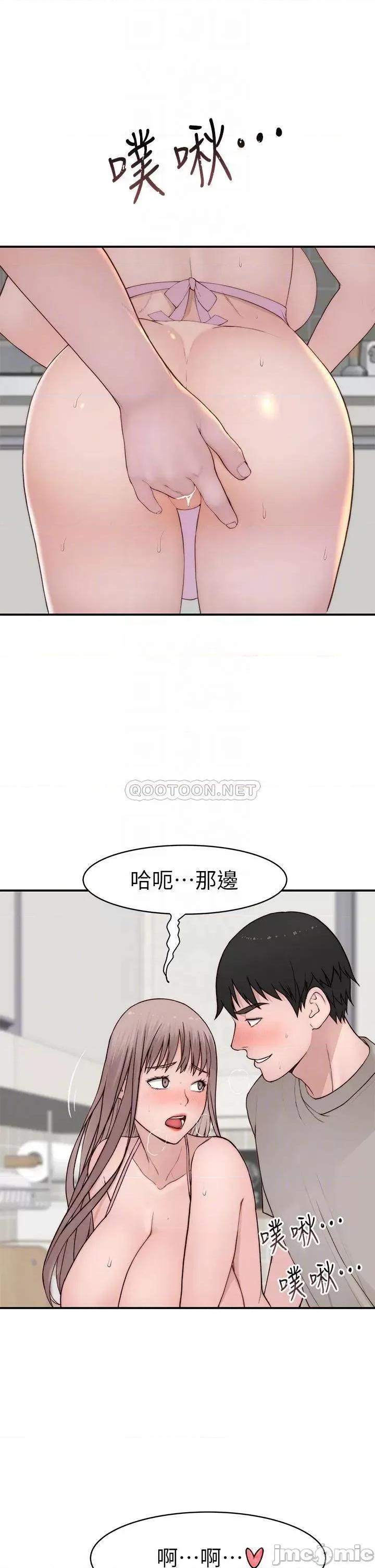 我们的特殊关係 我们的特殊关係_外传 第4话_-_怀孕前每天都要爱的中出 第18页