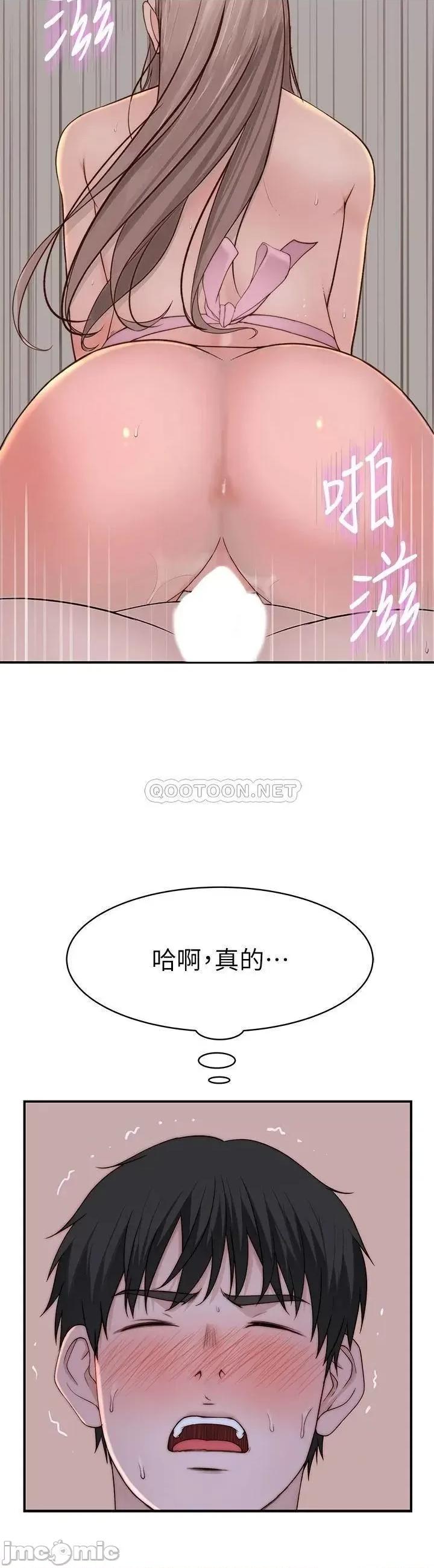 我们的特殊关係 我们的特殊关係_外传 第4话_-_怀孕前每天都要爱的中出 第37页