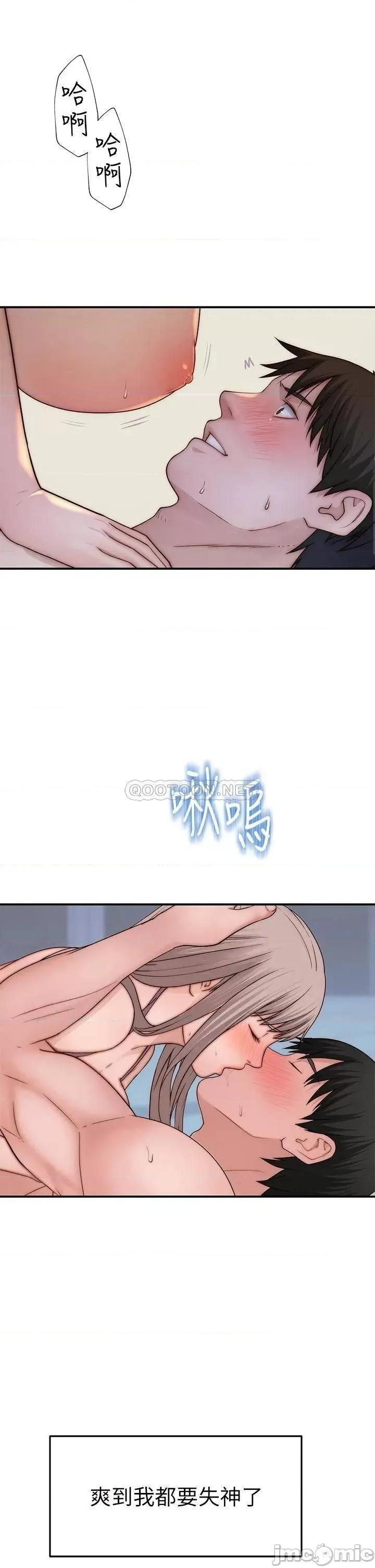 我们的特殊关係 我们的特殊关係_外传 第4话_-_怀孕前每天都要爱的中出 第40页