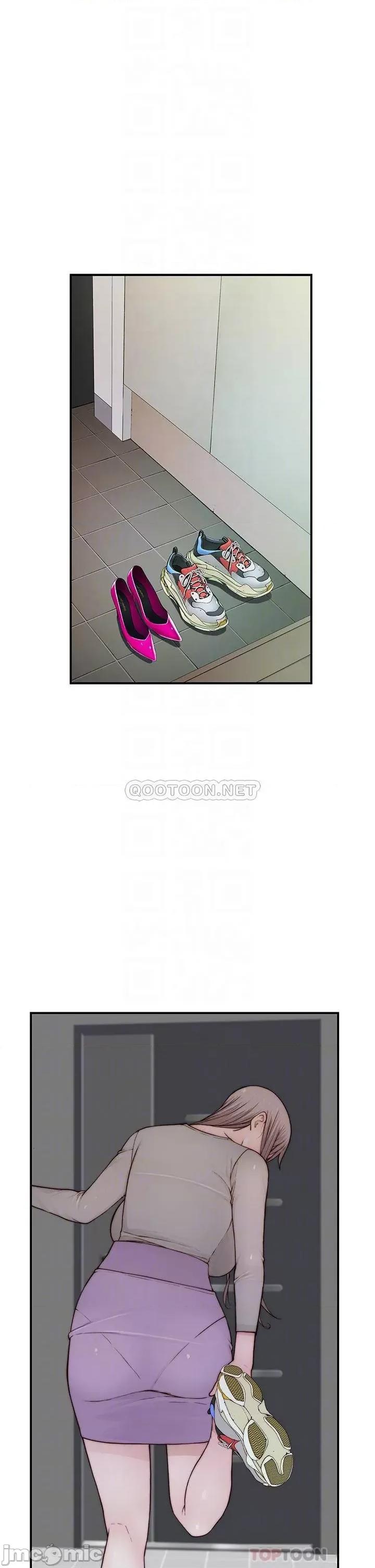 我们的特殊关係 我们的特殊关係_外传 第5话_-_宗翰…我的母奶一直流出来 第6页