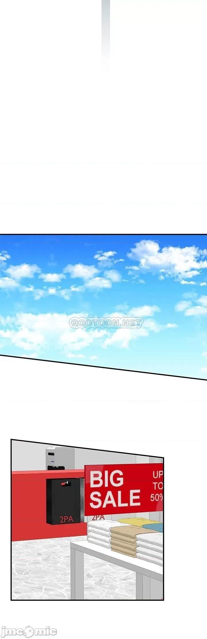 我们的特殊关係 我们的特殊关係_外传 第5话_-_宗翰…我的母奶一直流出来 第13页