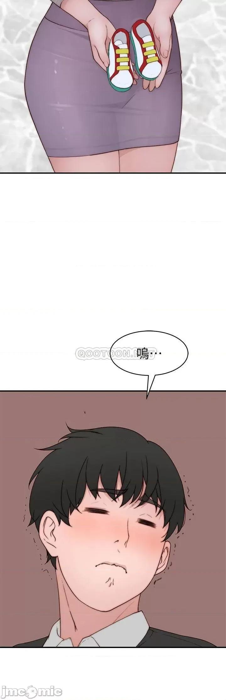 我们的特殊关係 我们的特殊关係_外传 第5话_-_宗翰…我的母奶一直流出来 第17页