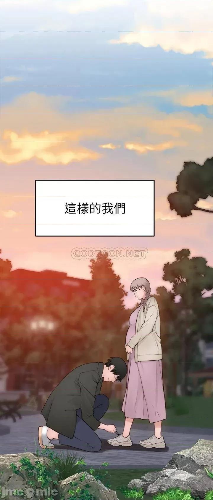 我们的特殊关係 我们的特殊关係_外传 第5话_-_宗翰…我的母奶一直流出来 第21页