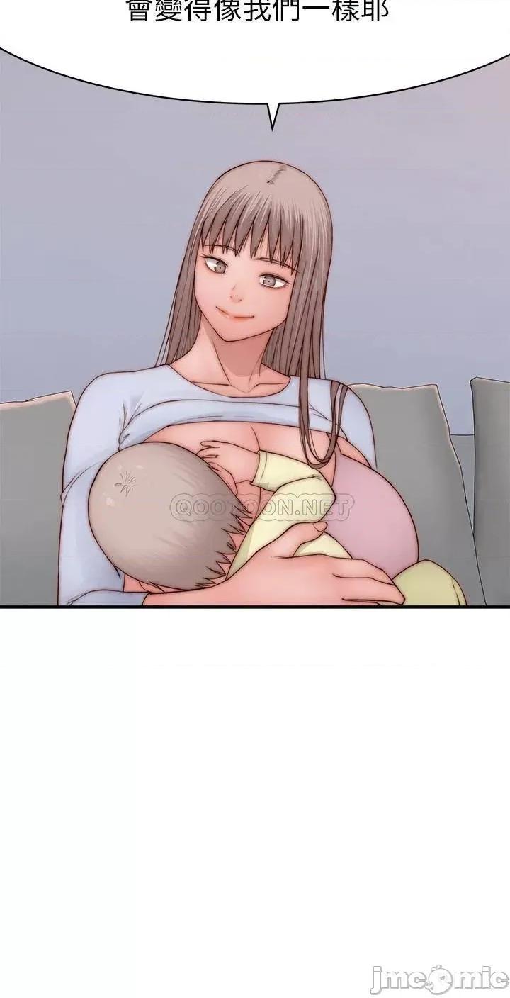 我们的特殊关係 我们的特殊关係_外传 第5话_-_宗翰…我的母奶一直流出来 第29页
