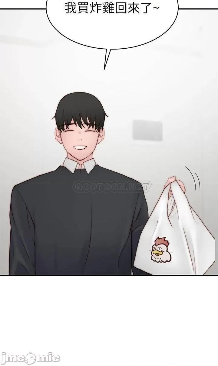 我们的特殊关係 我们的特殊关係_外传 第6话_-_特殊关係的终点 第35页