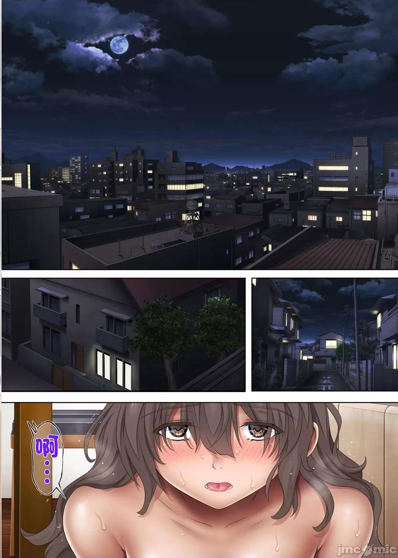 みだれうち3 [最愛福瑞漢化組] [サイクロン (和泉、令泉)] みだれうち3 [中國翻譯] 第77页