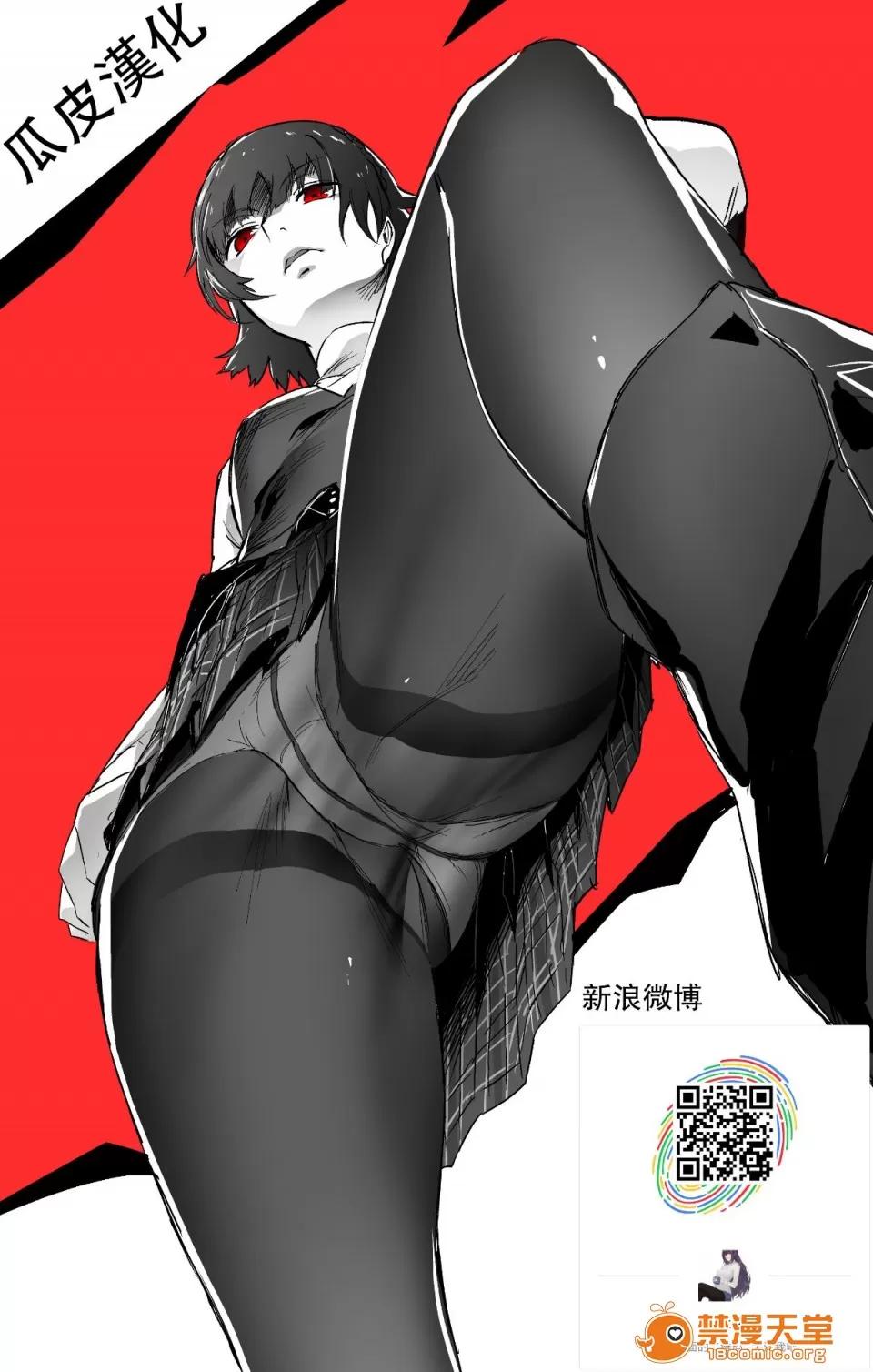 お母さんと [つぼや] お母さんとえっち [中國翻譯] 第32页