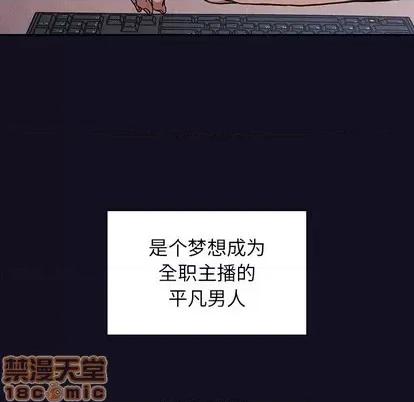 欢迎进入梦幻直播间 欢迎进入梦幻直播间/BJ的梦幻直播 第10页