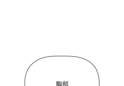 欢迎进入梦幻直播间 欢迎进入梦幻直播间 | 第2章 第1页
