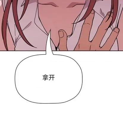 欢迎进入梦幻直播间 欢迎进入梦幻直播间 | 第2章 第21页