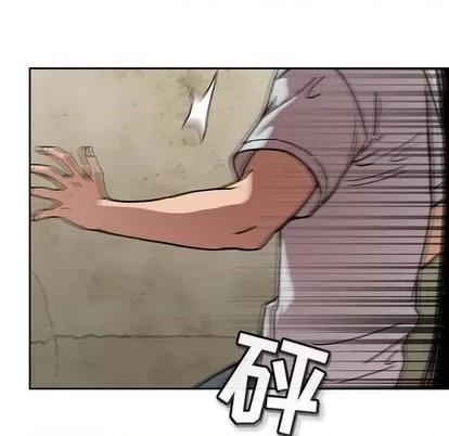 欢迎进入梦幻直播间 欢迎进入梦幻直播间 | 第2章 第29页