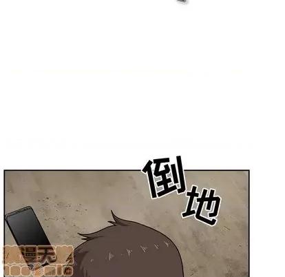 欢迎进入梦幻直播间 欢迎进入梦幻直播间 | 第2章 第30页