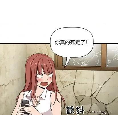 欢迎进入梦幻直播间 欢迎进入梦幻直播间 | 第2章 第32页