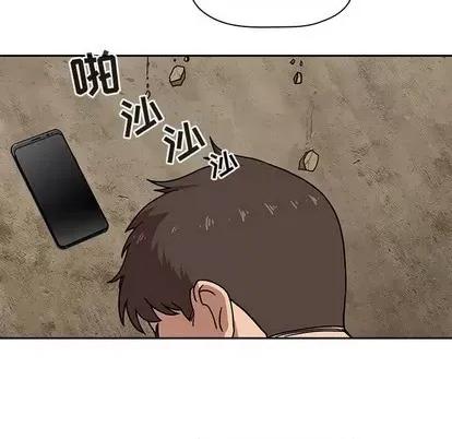 欢迎进入梦幻直播间 欢迎进入梦幻直播间 | 第2章 第34页