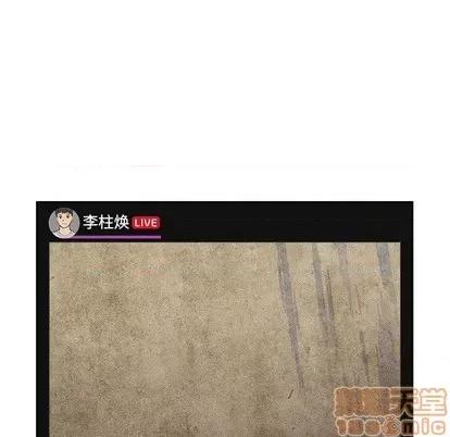 欢迎进入梦幻直播间 欢迎进入梦幻直播间 | 第2章 第35页