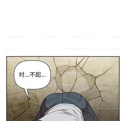 欢迎进入梦幻直播间 欢迎进入梦幻直播间 | 第2章 第37页