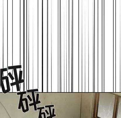 欢迎进入梦幻直播间 欢迎进入梦幻直播间 | 第2章 第42页