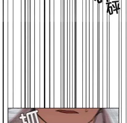 欢迎进入梦幻直播间 欢迎进入梦幻直播间 | 第2章 第44页