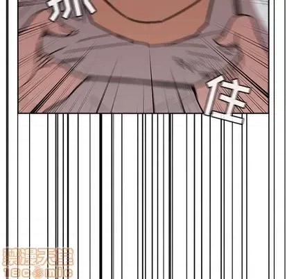 欢迎进入梦幻直播间 欢迎进入梦幻直播间 | 第2章 第45页