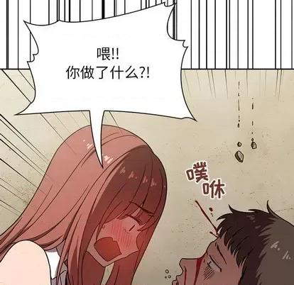 欢迎进入梦幻直播间 欢迎进入梦幻直播间 | 第2章 第46页