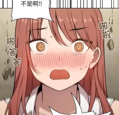 欢迎进入梦幻直播间 欢迎进入梦幻直播间 | 第2章 第48页