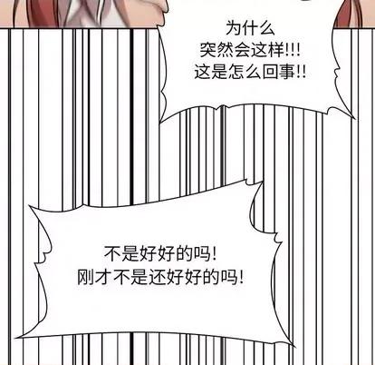欢迎进入梦幻直播间 欢迎进入梦幻直播间 | 第2章 第49页