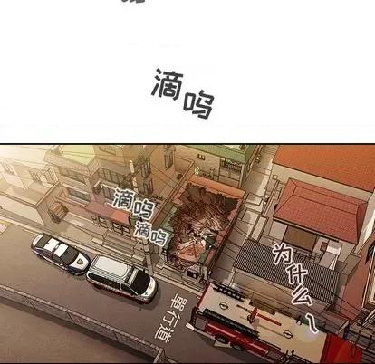 欢迎进入梦幻直播间 欢迎进入梦幻直播间 | 第2章 第59页