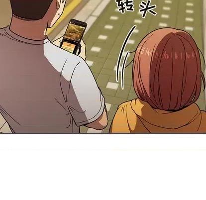 欢迎进入梦幻直播间 欢迎进入梦幻直播间 | 第2章 第64页