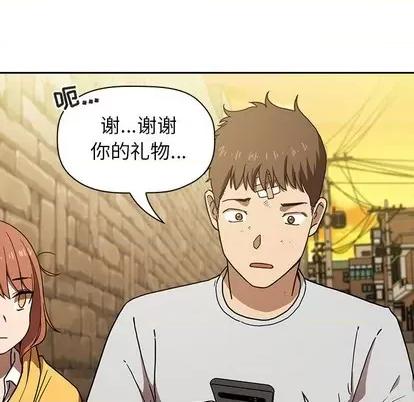 欢迎进入梦幻直播间 欢迎进入梦幻直播间 | 第2章 第67页