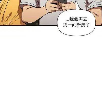 欢迎进入梦幻直播间 欢迎进入梦幻直播间 | 第2章 第68页