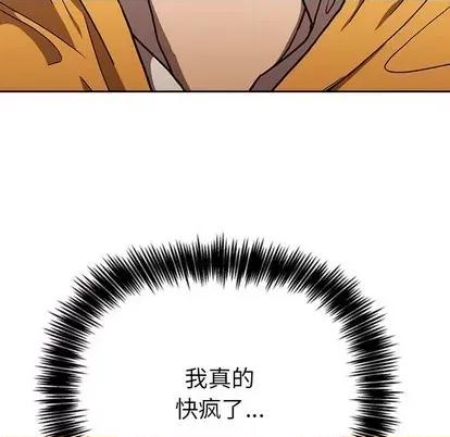 欢迎进入梦幻直播间 欢迎进入梦幻直播间 | 第2章 第71页