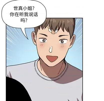欢迎进入梦幻直播间 欢迎进入梦幻直播间 | 第2章 第73页
